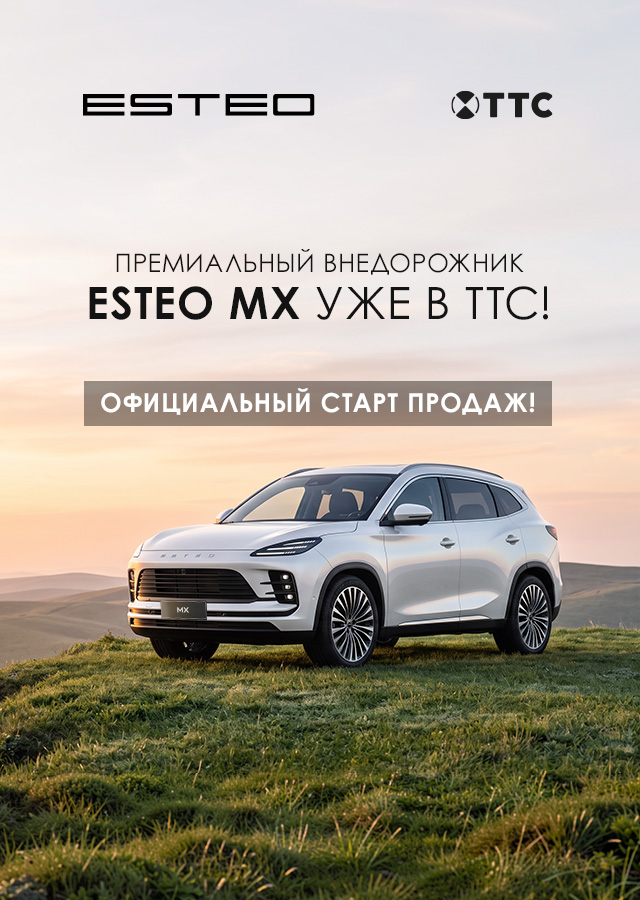 EXEED (БМ Хабибуллина Л) 