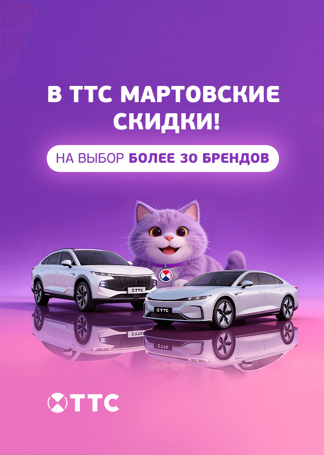НОВЫЕ АВТО (БМ Ильина)
