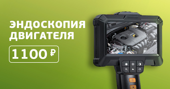 Эндоскопия двигателя: заглянем внутрь без разборки!