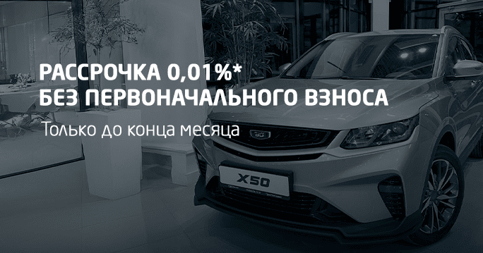 Belgee с выгодой до 20%