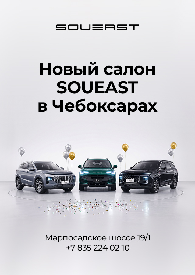 SOUEAST (Хазиева)